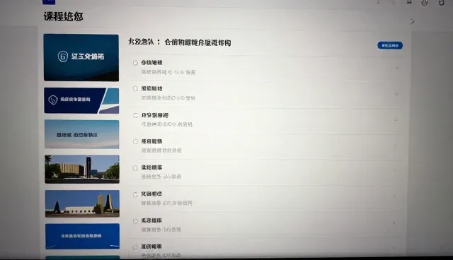 在线课程考试辅导:网络较为完善与不完善的对比分析